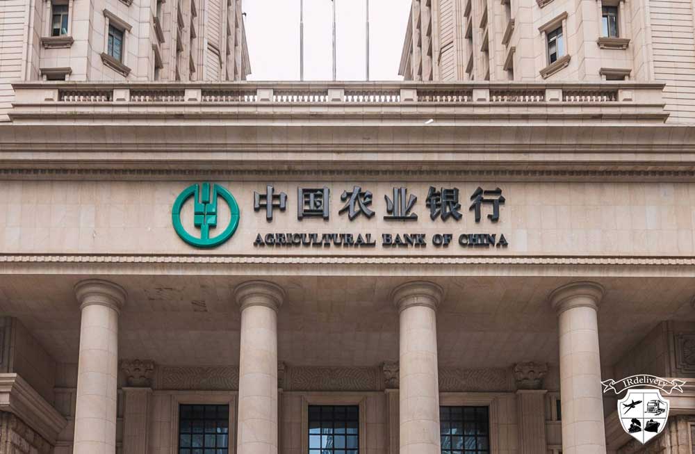 پرداخت از طریق بانک کشاورزی چین - Agricultural Bank Of China