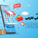 C:\Users\anyone\Downloads\Buy from online stores